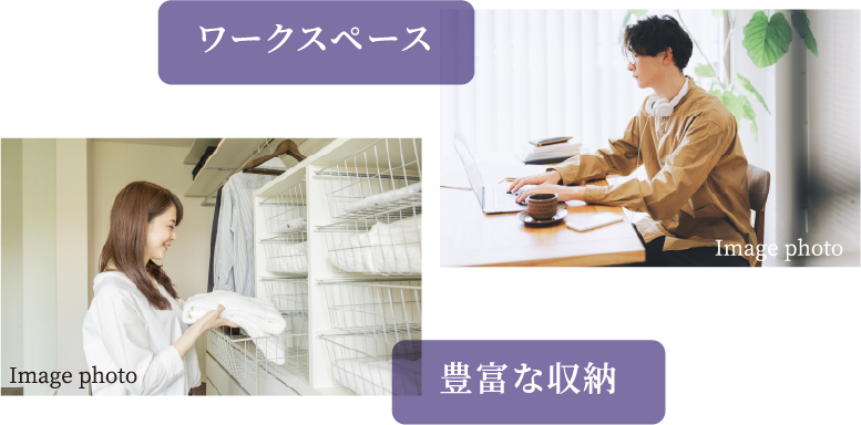 ワークスペースと豊富な収納
