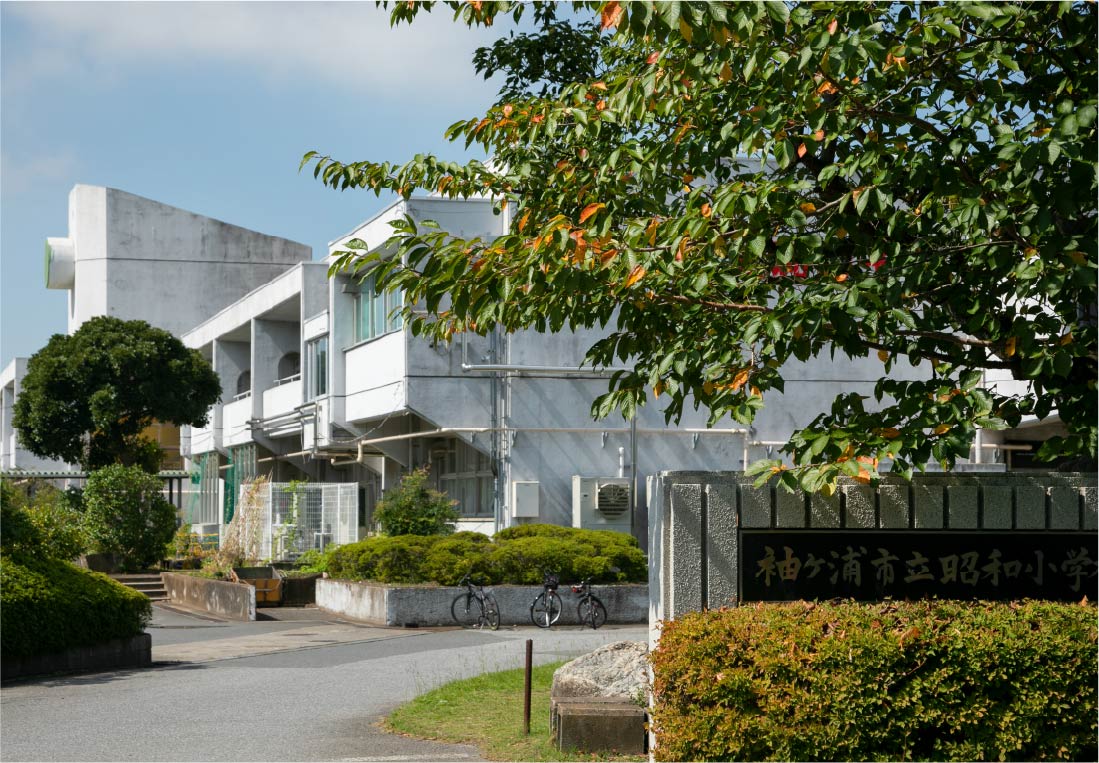 昭和小学校