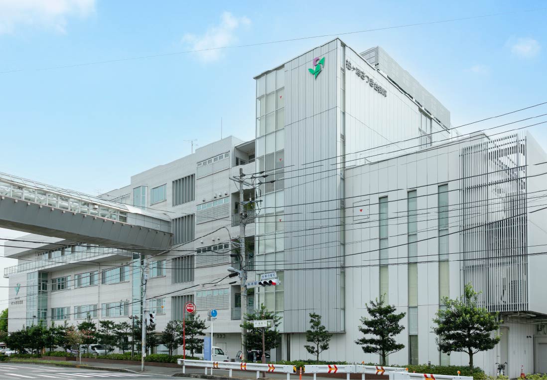 袖ケ浦さつき台病院