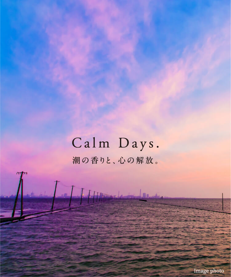 Calm Days. 潮の香りと、心の解放。