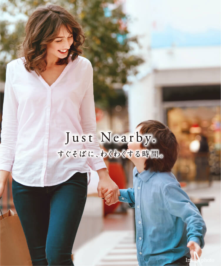 Just Nearby. すぐそばに、わくわくする時間。